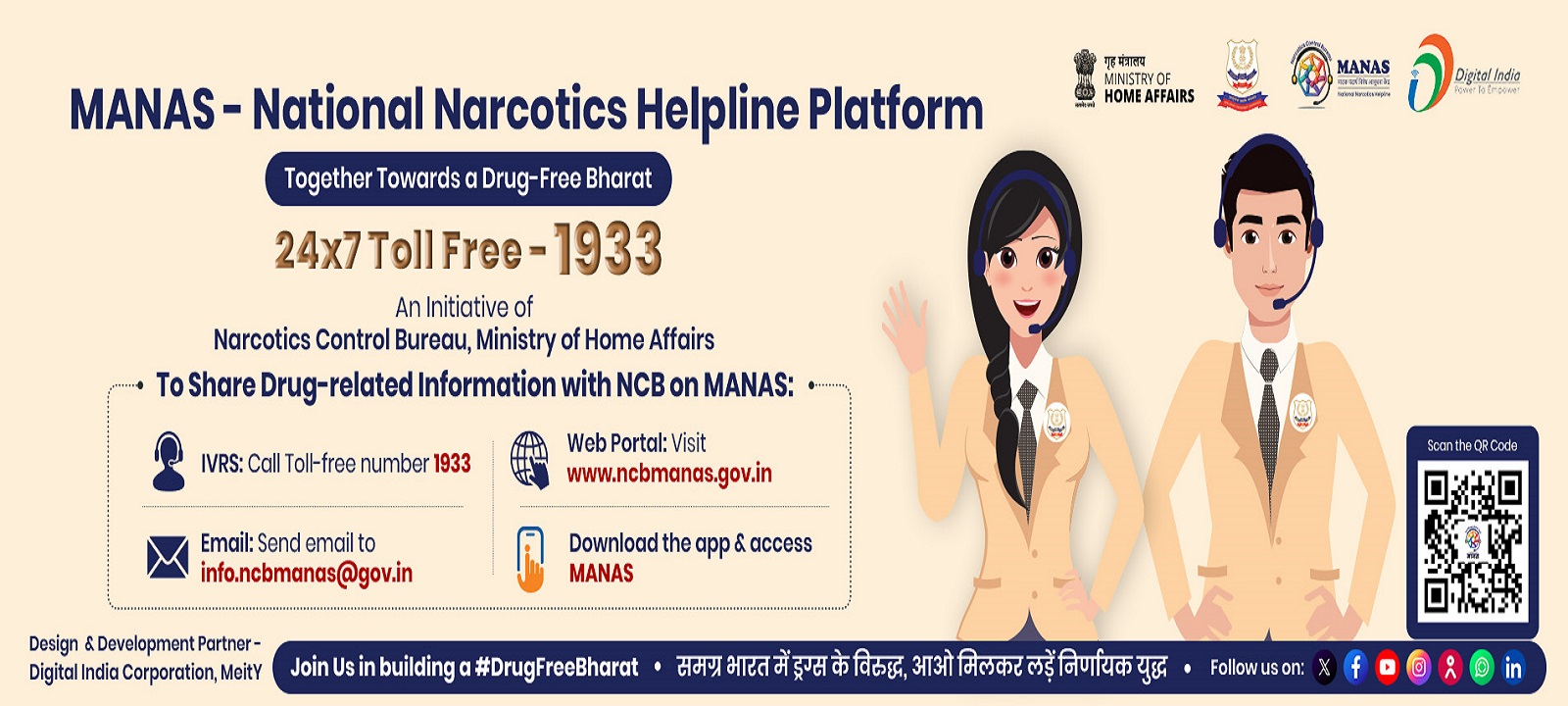  Hon'ble Prime Minister to make a Drug-Free Bharat, the Hon'ble Union Home & Cooperation Minister directed Narcotics Control Bureau to develop a National Narcotics Helpline
